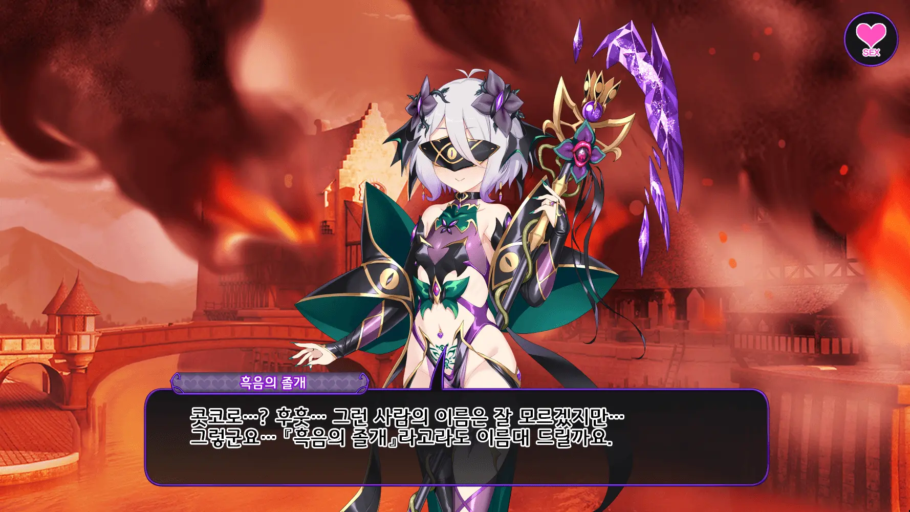 Princess Connect - Kokkoro Natsume Corruption